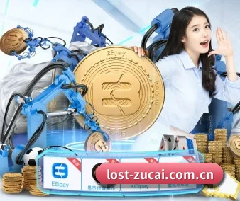 足彩网官网 APP 界面